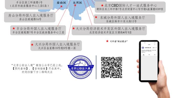 雷竞技ray体育赛事截图3